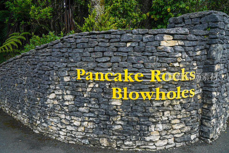Punakaiki Pancake Rocks and Blowholes Walk sign, Paparoa国家公园，新西兰